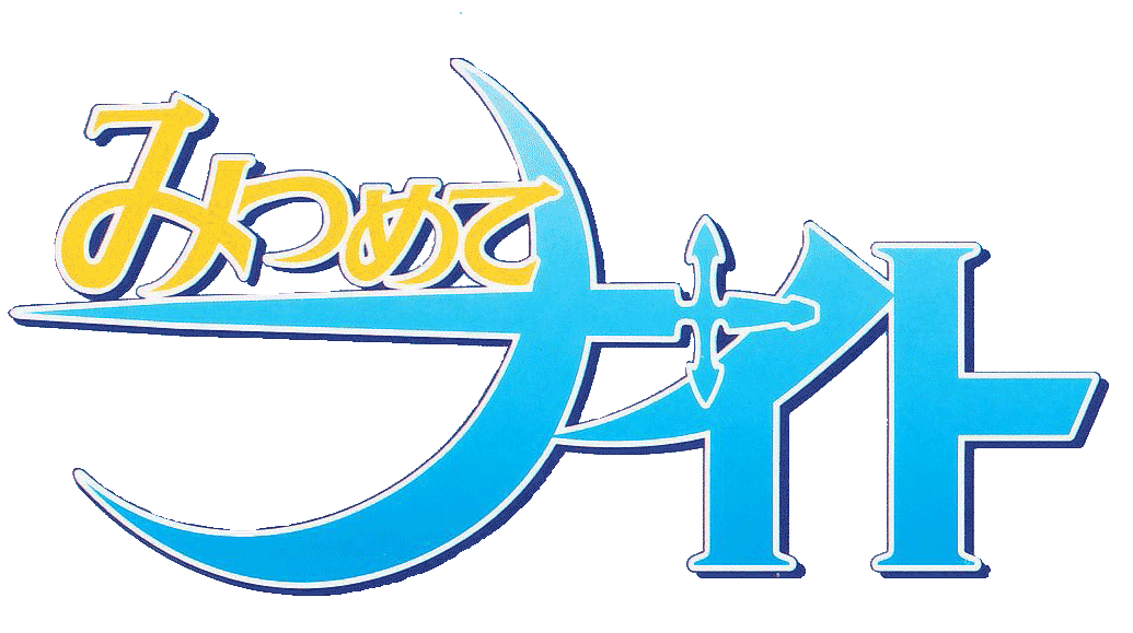 Mitsumete Knight logo for Playstation
